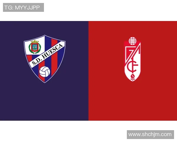 格拉纳达与韦斯卡的精彩对决比分揭晓赛季走势分析 格拉纳达与韦斯卡的精彩对决比分揭晓赛季走势分析