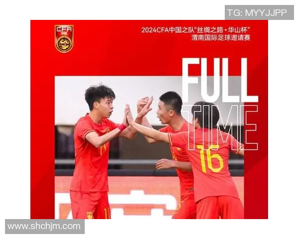 中国与乌拉圭U19青年足球赛精彩对决全程直播观看指南