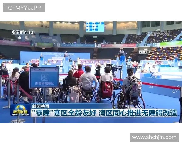 【新闻特写】“零障”赛区全龄友爱 湾区同心推动无障碍改造 【新闻特写】“零障”赛区全龄友爱 湾区同心推动无障碍改造