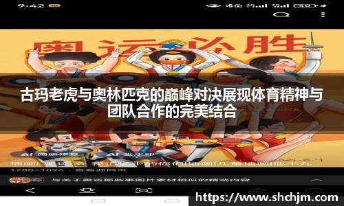 米兰体育平台